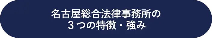 詳しくはこちら